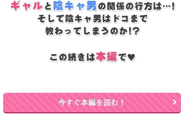 図書館で勉強していたらいつも来るギャルJKに・・・