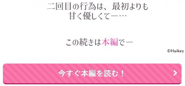 冷徹王子は溺愛の素質があるかもしれない