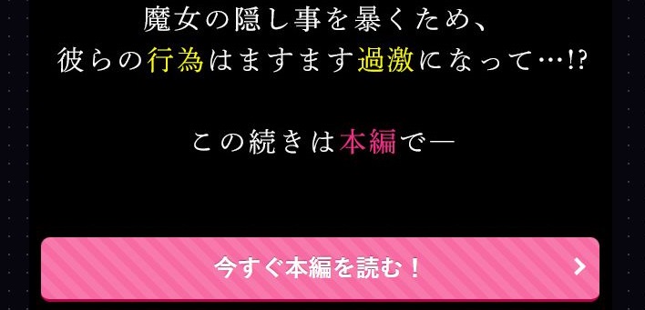 dog eat dog era～竜人族奴○の双子と催○交尾～