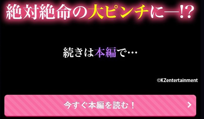 性欲モンスター デカマラ絶倫カレシ抜かずの11発中出し！！