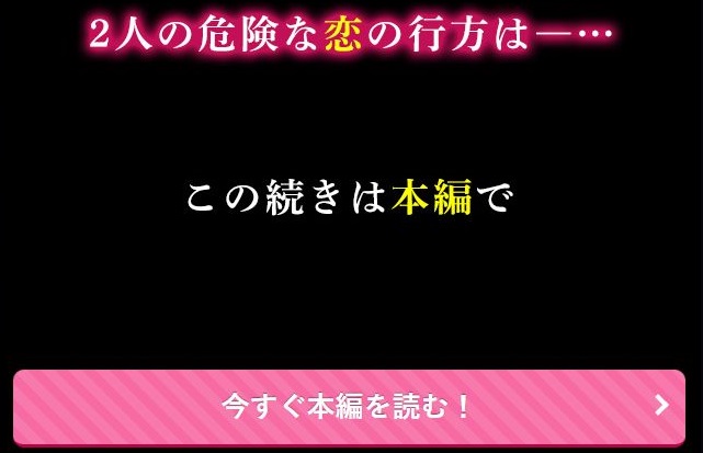 殺し屋さんのプロポーズ