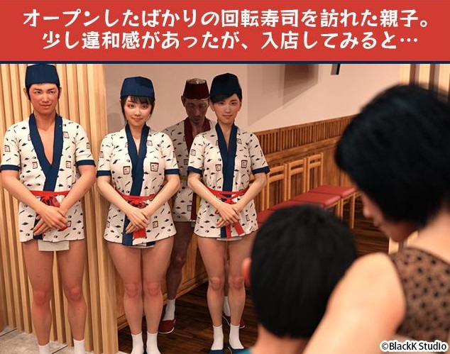 最近オープンした回転寿司がおかしい><!!驚きの特賞は?!!!こんなのパパには言えないよぉ><!!