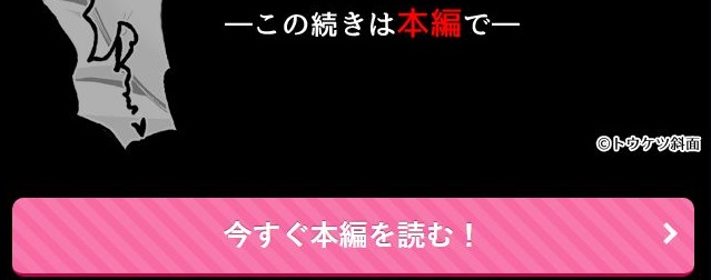 思い出は汚される-美人な彼女が堕ちるまで-