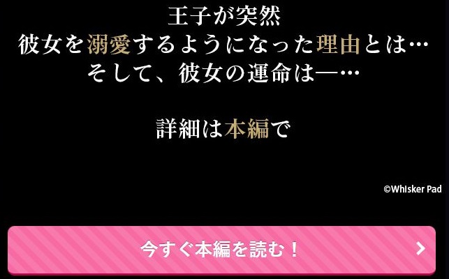 モブ推しJKの悪役令嬢異世界転生～悲惨～