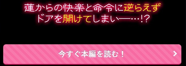 僕がとっても嫉妬深いの思い知ってくださいね～元●な年下ヤンデレ男子は結婚するためなら残忍にもなれます～