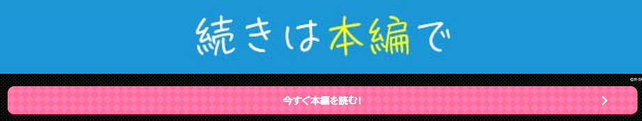 全裸で水泳の授業！！