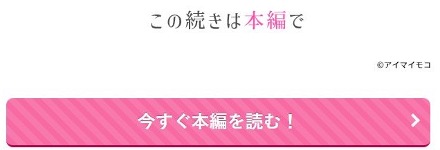 獣人令嬢と婚約者