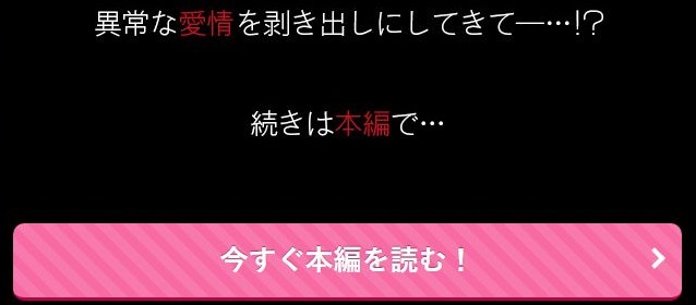 猫かぶり吸血鬼に骨の髄まで食べ尽くされる