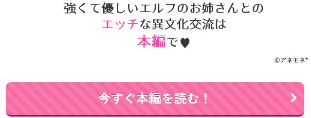 高身長エルフ×ダークエルフのお姉さんに拾われて