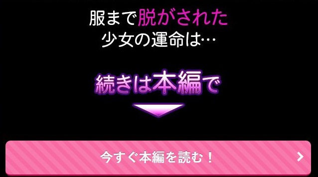 お憑かれ少女とくすぐり厄落とし