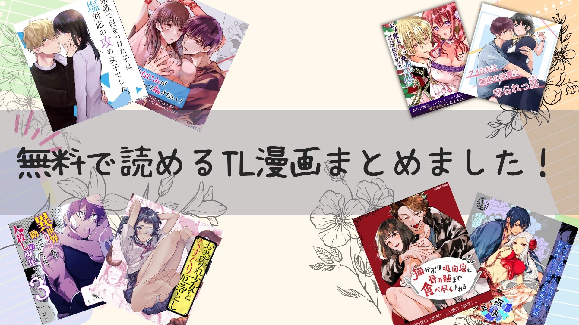 株式会社インターチャネル