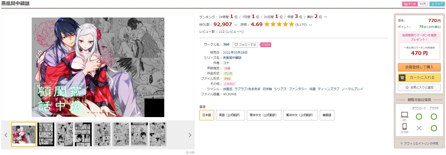 タレントグ あや様 4 28の通販 By だぐちゃん ラクマ 専用 嵐 タレントグ Cirgonline Com