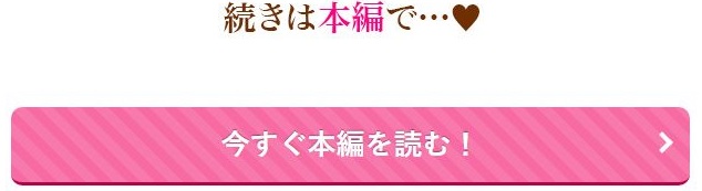 水神様の仰せのままに