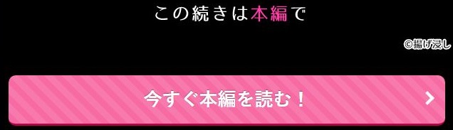 渡りの花嫁は呪いを受ける