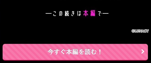 淫魔男子と監禁えっち～催淫クリ責めで聖女快楽堕ち～