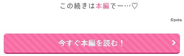 へなちょこ吸血鬼は狼騎士の血が欲しい