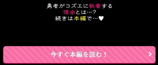 異世界聖女はハーレム体質勇者（ヤンデレ）から逃げたい