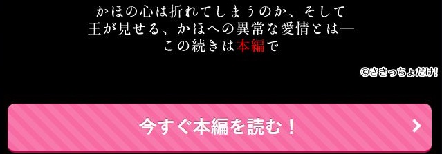 边界～いじめられっ子を助けたら中華系同級生（外道）に狂愛されました～