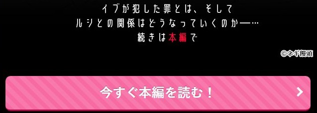 罪を犯した修道女は大蛇の魔物に懺悔する