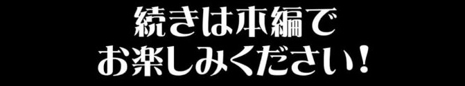 隣家のお母さんでおっきくなりました。