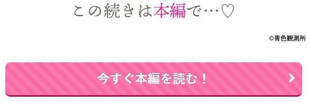 黒髪女子をとにかく愛でたい