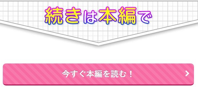 性欲モンスター デカマラ絶倫カレシの膣奥を貫く暴走ピストン！！