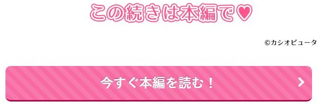 【5回絶頂】自慰してたら嫉妬深い彼氏にバレてしまった