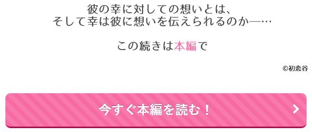 近所のお兄さんとの怠惰な放課後