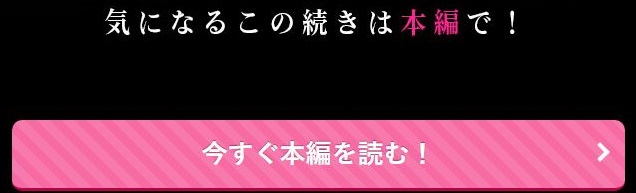 カリスマAV女優（23歳）を引退撤回するまでイカせまくる