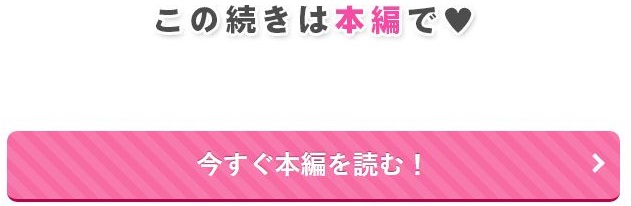 共有トイレでJKに搾精されて潮吹きシちゃったリーマンの話。