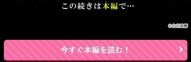 懐胎神書-人造人間の家族計画-