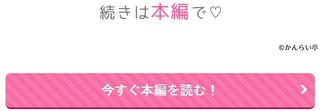 久々に再会した幼なじみ2人に××××にされちゃうなんて