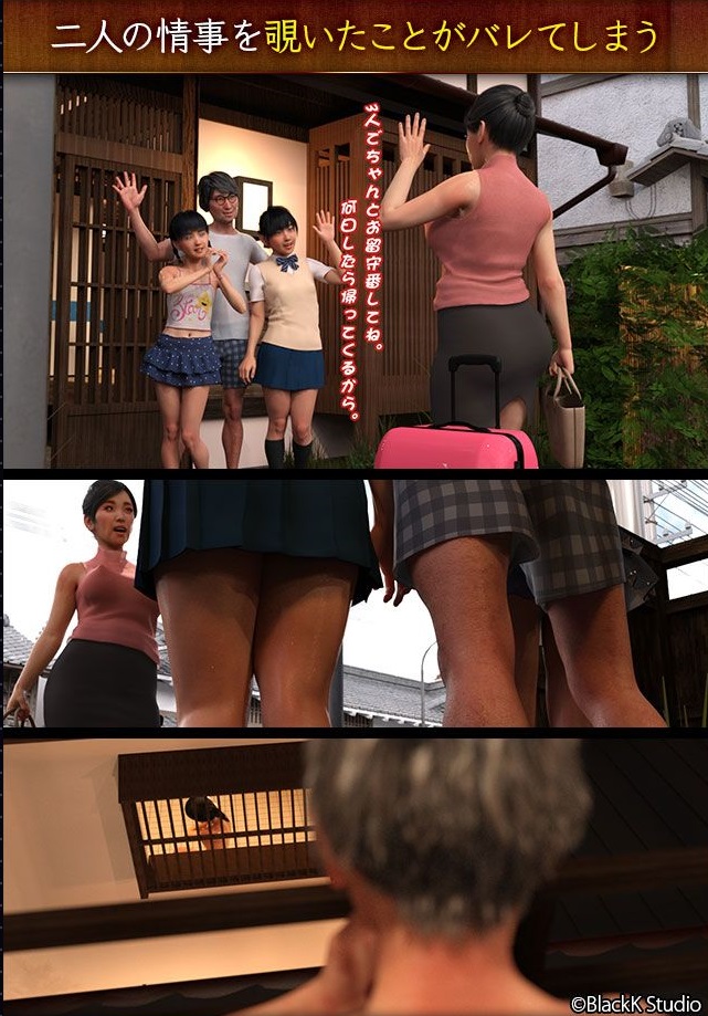 継父に愛されています~新しいお父さんの可愛がり~