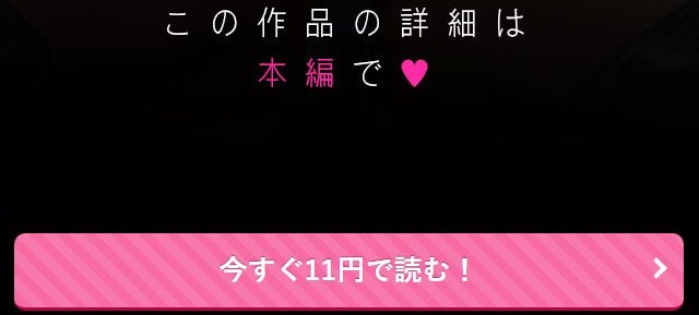 超過激！○学生強制妊娠写真集「リトルバルーン-真央1○才-