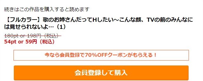 歌のお姉さんだってHしたい～こんな顔、TVの前のみんなには見せられないよ…