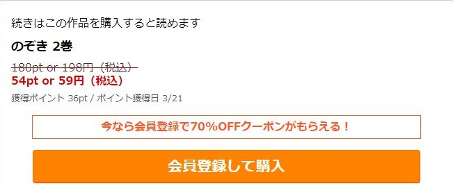 のぞき