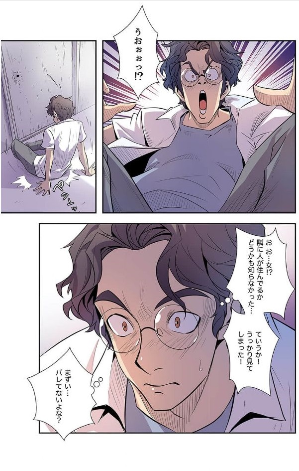 のぞき