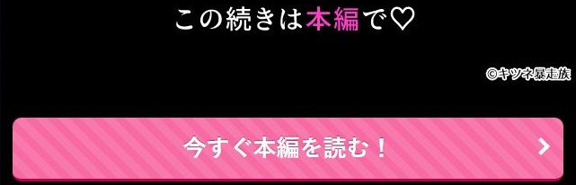 奥さん、ぐずぐずにしてあげます。～心も身体もたっぷり蕩かす出張ホストの甘い罠～