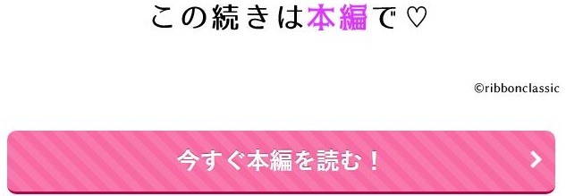 悪役令嬢に転生したら主役二人に迫られています！