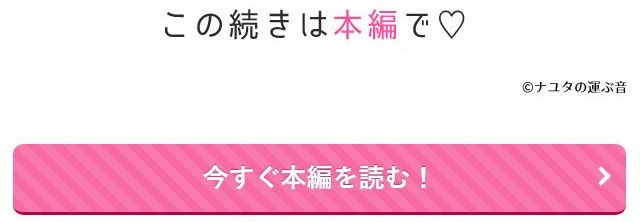 団長なんて大嫌いです！