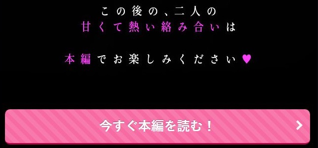 勇者パーティから聖女を救ったのは魔王様でした