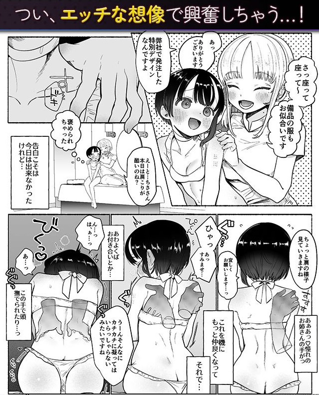 暴挙暴行百合暴力