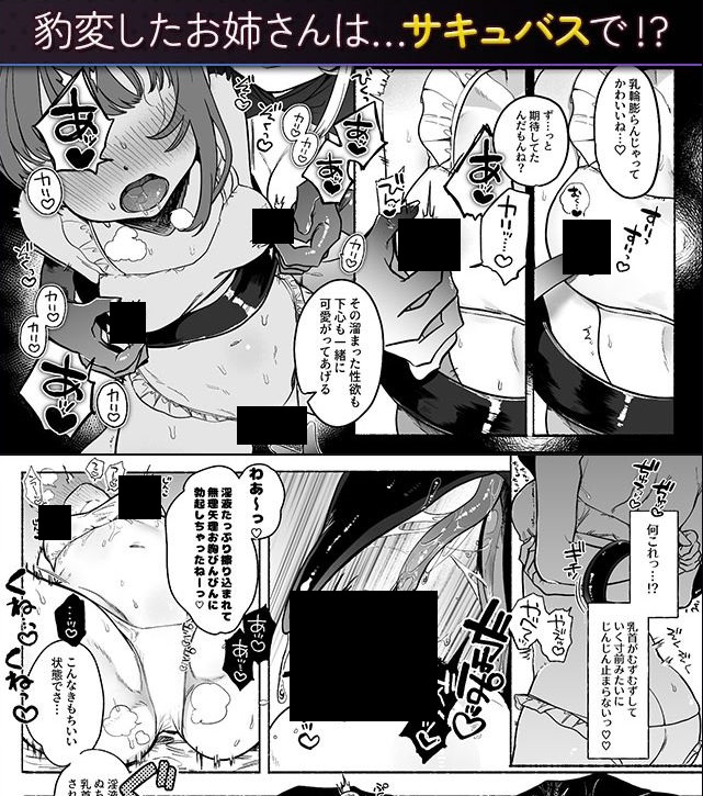 暴挙暴行百合暴力