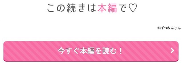 仕事ができない榊くんは夜だけ有能