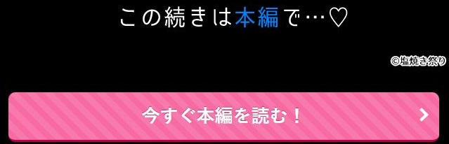 コイビトがオオカミでナニが悪い！