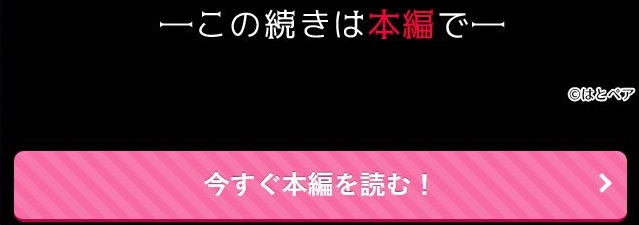 寵愛系ヤンデレ兄弟王子は甘々調教で完堕ち花嫁を作り上げたい