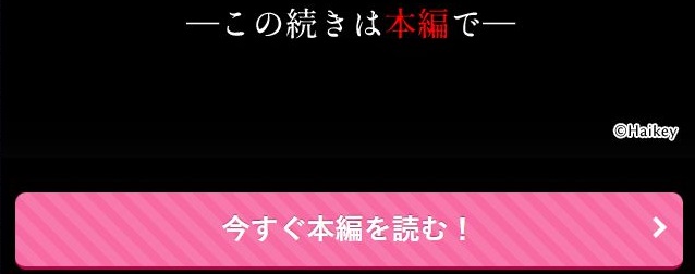 外面の良い幼馴染