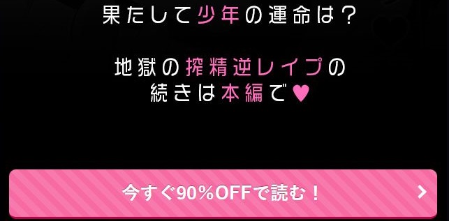 まことに ざんねんですが ぼうけんのしょ6は消えてしまいました。