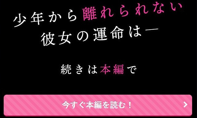 瘴気の森に迷い込んだ私を助けてくれたのは、小さなヒュドラの王でした