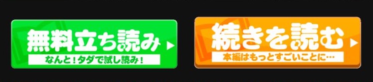 俺に注がれるなんてありがたく思えよ？～暴君インキュバス来りて、舐めしゃぶる